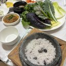 계룡돌솥쌈밥 | [계룡] 대감돌솥쌈밥 반찬 푸짐한 가성비 좋은 맛집 내돈내산 후기