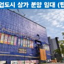 청산프라자