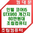 코어컴 이미지