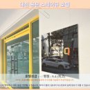스테이큐용문 이미지