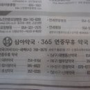 대명동산약국 이미지