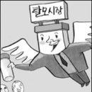 머리카락한올