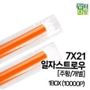 거성 쇼핑하우