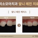 나래치과의원 이미지