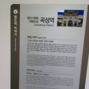 곡성역 화장실 이미지