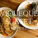 [음식점리뷰] 청주브런치 추천 / 성안길파스타 맛집 비케케선셋 솔직 후기 + 싸이페로플무조건주문해요