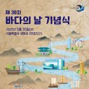 바다를품다