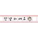 365정화약국 이미지
