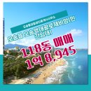 황금부동산법률중개사사무소 이미지