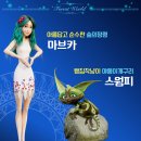 Mavka The Forest Song | [영화]숲의 정령 &#34;마브카: 숲의 노래&#34;(Mavka: The Forest Song 2023)