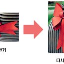 여서수퍼