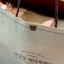대란과일 | 성심당 망고롤 케이크 후기, 품절 대란 이유 직접 확인