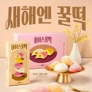 꿀떡 이미지