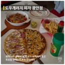 개러지 | 광안리피자 오션뷰 데이트코스 광안리맛집 도우개러지 후기