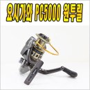 원투pc 이미지