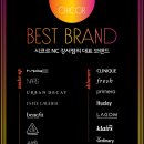 시코르NC강서점