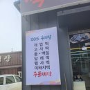 떡대감 이미지