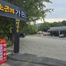 솥닭솥닭 이미지