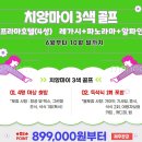 <b>제주 항공</b>으로 떠나 가보자~~ 한여름 시원한 치앙마이로 ~~