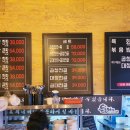 신풍곱창 이미지