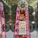 경림테크 이미지