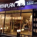 영림한샘인테리어 이미지