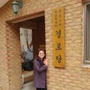 대림1경로당 이미지