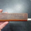 궁중국악기 티스토리