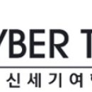 주식회사 아시아여행사 네이버블로그