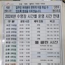 인천 SK Sky VIEW | 인천 sk sky view 자유수영시간표