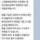 JK정보통신 이미지