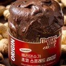 초코땅콩