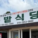 전서로(풍천면) 이미지