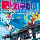 주식회사 인연 이미지