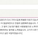 삼육가 사당역1호점 이미지