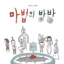 코끼리미용실 네이버블로그
