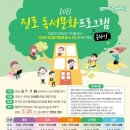 문화비젼21 이미지