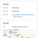 만수북중학교 이미지