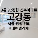 에덴결혼정보 이미지