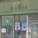 밀밭정원 | 유기농밀과 천연발효종으로 빵을 만드는 천안 불당동 베이커리 &#39;밀밭정원&#39;