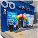 하나로 안경원 이미지