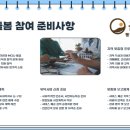 청용인력 네이버블로그