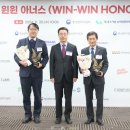 윈윈 이미지