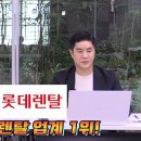 영익카 SBS Biz
