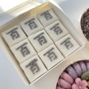 시민떡집 이미지