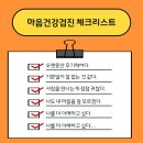 광진구1인가구지원센터(제1센터-1 이미지