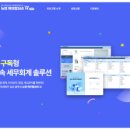 혁신세무회계사무소 이미지