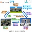 (재)강원정보문화진흥원 공공노동조합 | A 사회 (9) 🍀 / 조용필 / 위법심제 명규처심사