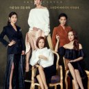 스카이캐슬 이미지