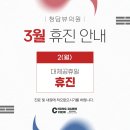 청담뷰의원 네이버블로그